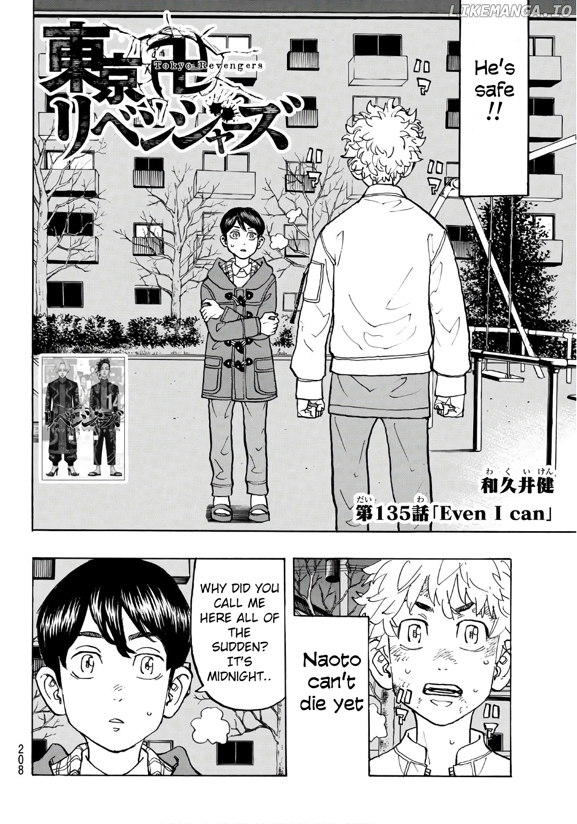 Tokyo Revengers, Chapter 135 image 03